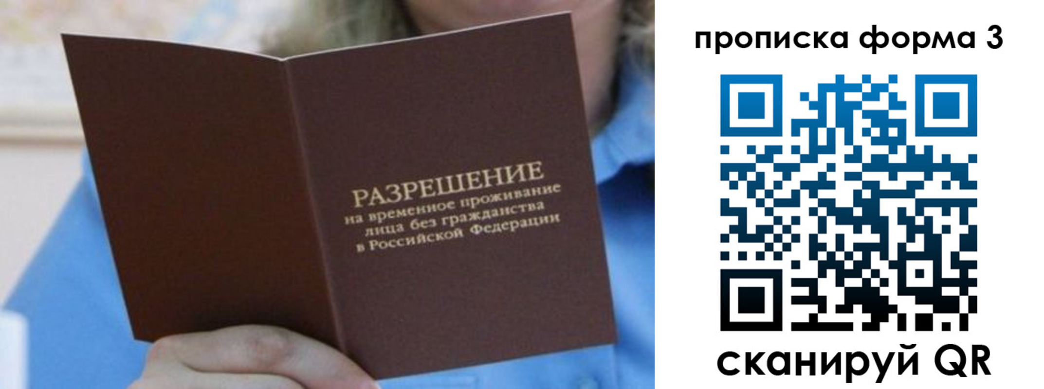 где прописаться в Боре