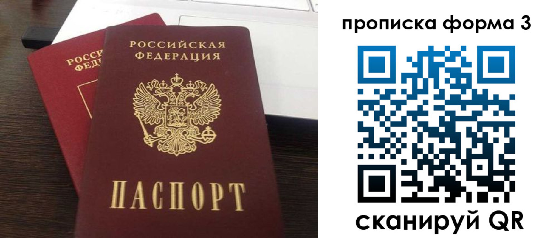 регистрация для школы в Боре